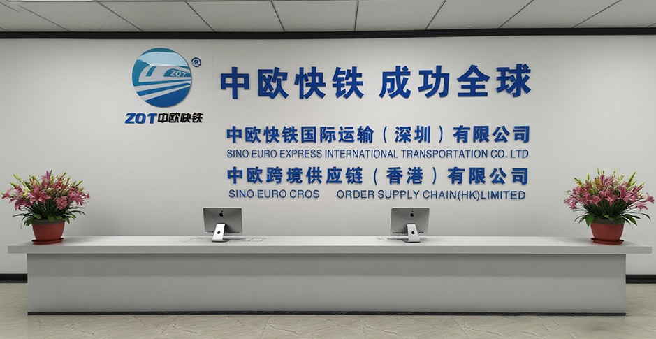 公司前台1.jpg